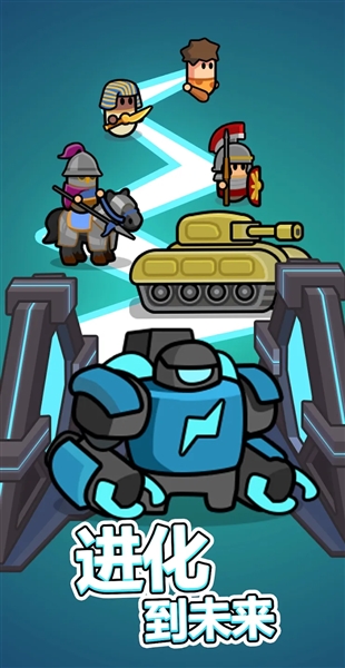 永恒帝国无限金币宝石版