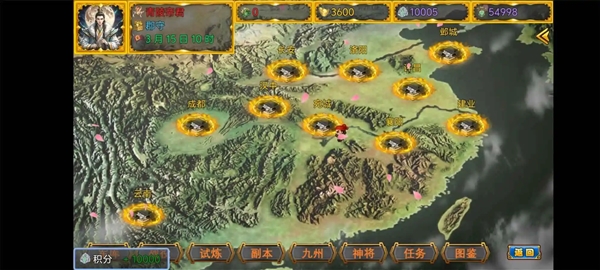 风起汉末官方版