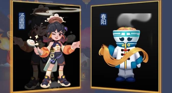 地铁跑酷2024年新春版本