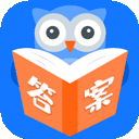 作业互助搜题app(原名作业答案帮)