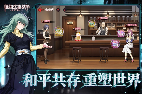 怪物生存战争0.1折