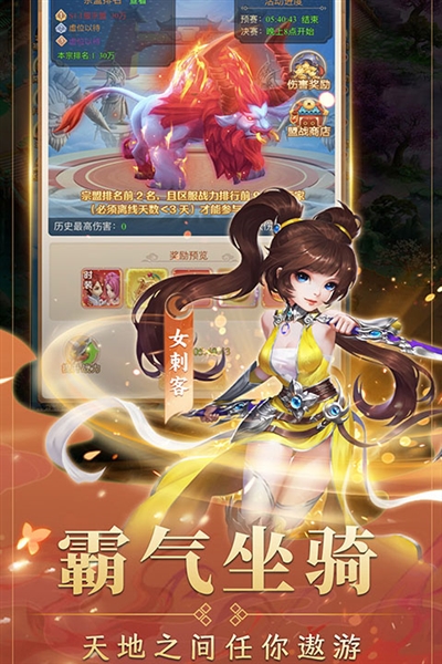 海魂少女0.1折每日送2000代金