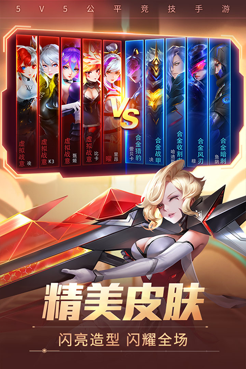 时空召唤多酷版本