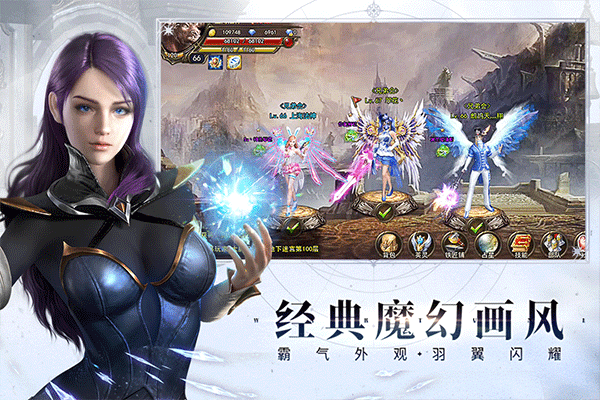 神曲H5手游2025最新版