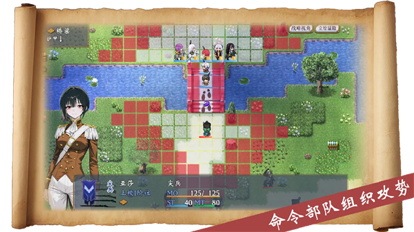 帝国的余晖手机版