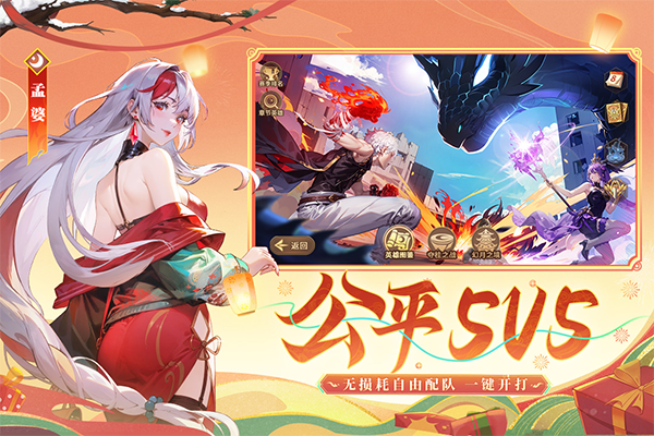 闪烁之光官方正版