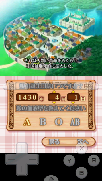 美少女梦工厂4最新正版