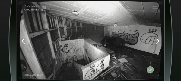 日本事故物件监视协会2中文版