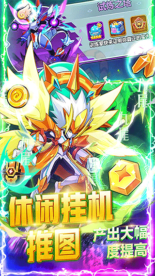 超级精灵球破解版无限点券全神兽满