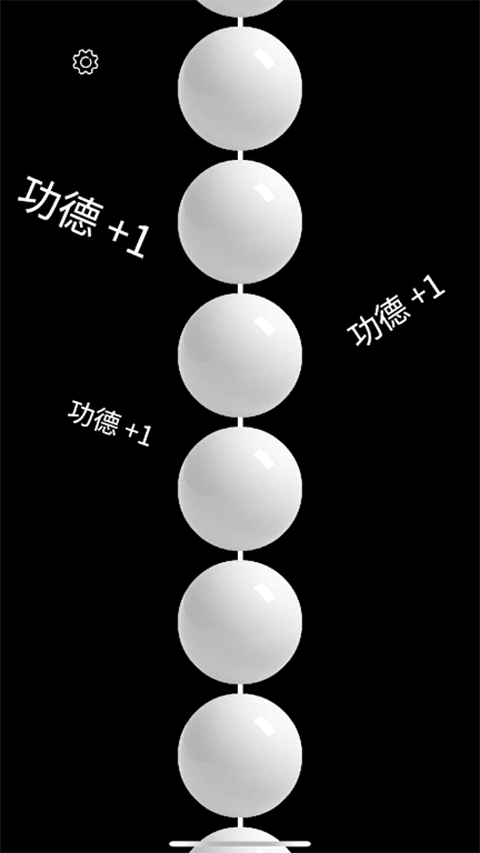 佛珠3D官方正版