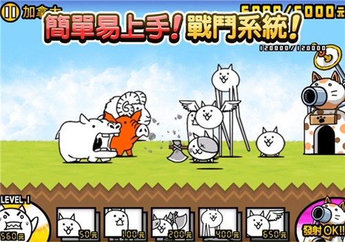 猫咪大战争无限金币版2026版