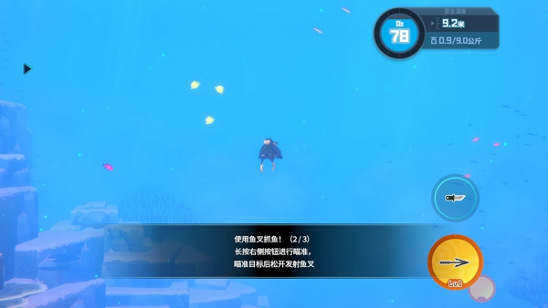 潜水员戴夫破解版手机版