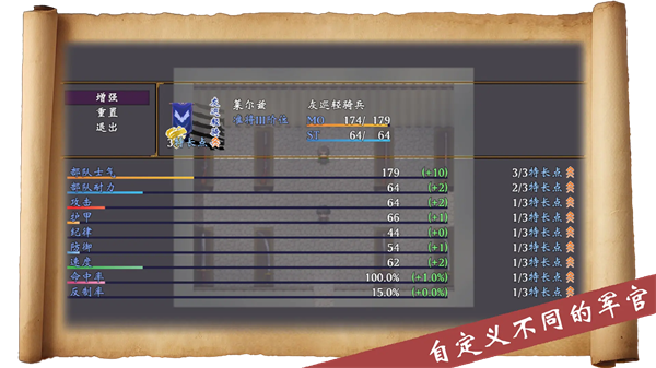 帝国的余晖手机版