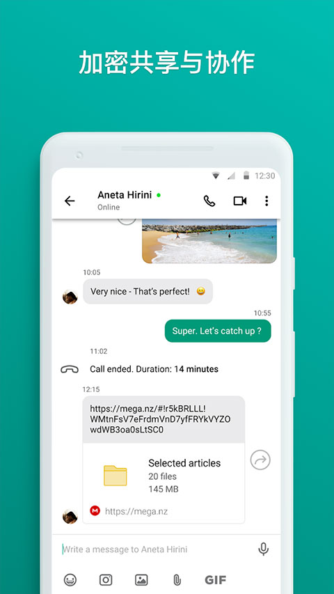 mega云盘app最新版