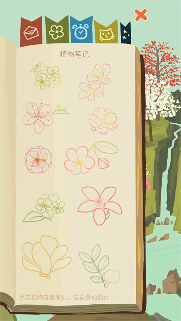 老农种树星座冬季官方最新版