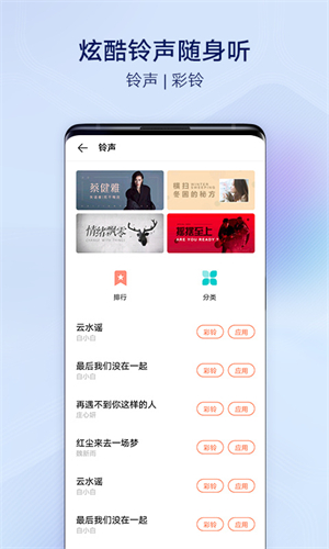 VIVO主题商店最新版