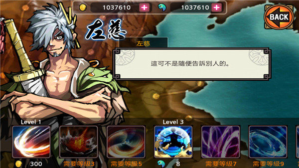 亡灵杀手夏侯惇破解版最新版