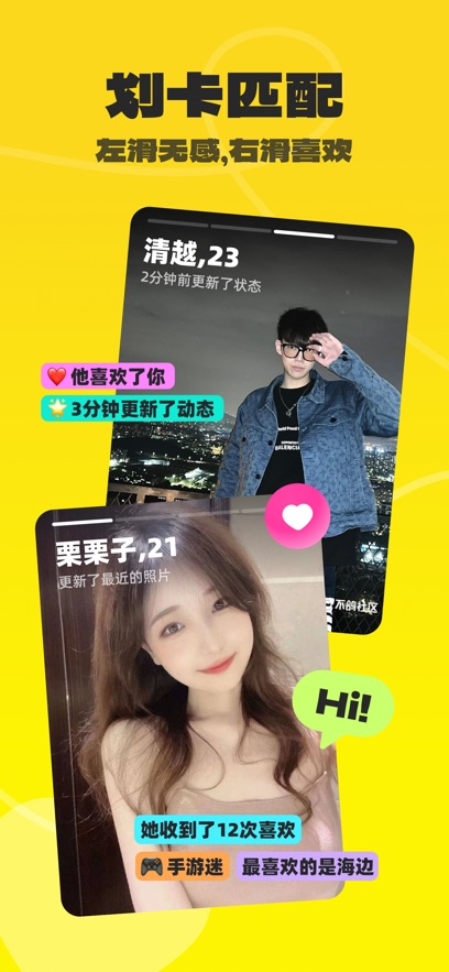 不鸽语音苹果手机版