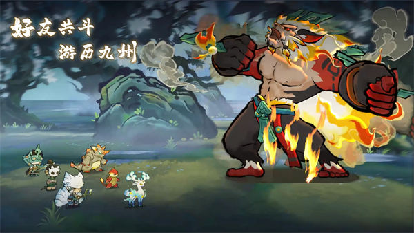 山海进化录安卓版