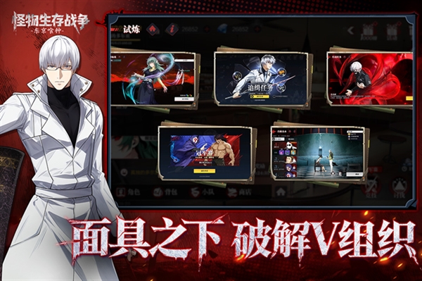 怪物生存战争0.1折