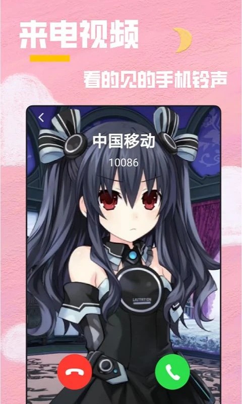 全局透明壁纸秀2025最新版