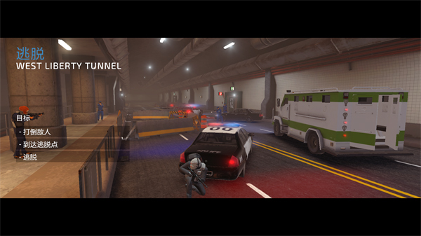 武装掠夺官方正版