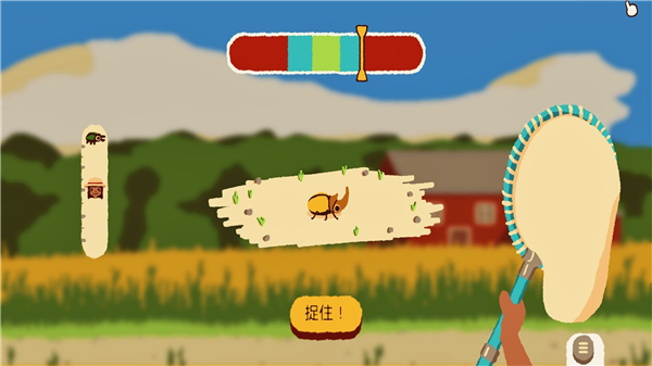 虫王争霸赛完整版