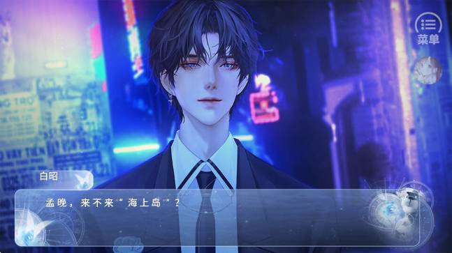 归海而已官网正版