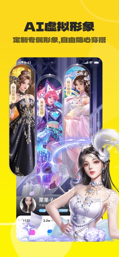 不鸽语音苹果手机版