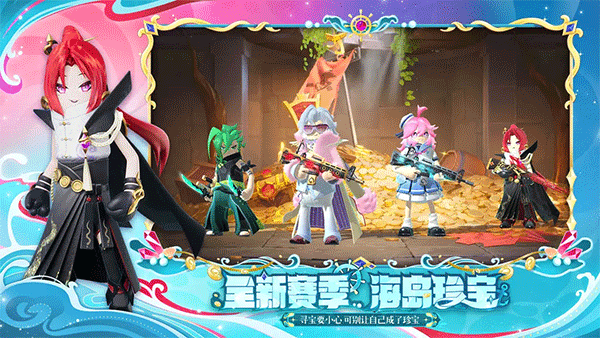 香肠派对2025最新版本