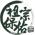祖宗保佑游戏最新版