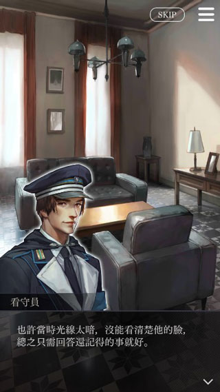 被囚禁的掌心Refrain完整版