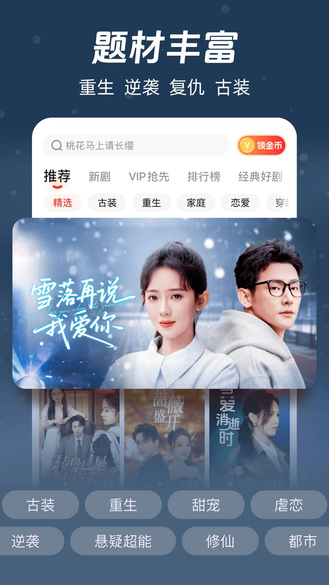 河马短剧官网手机版