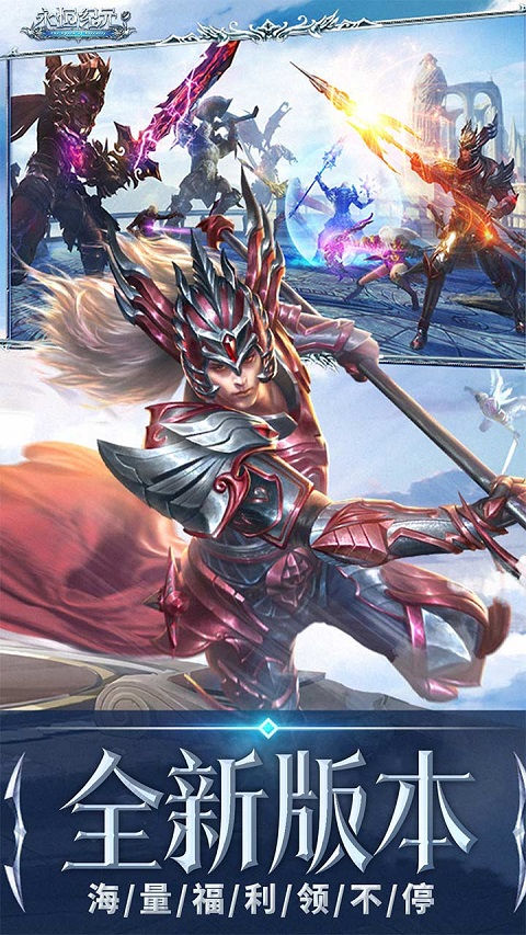 永恒纪元诸神服