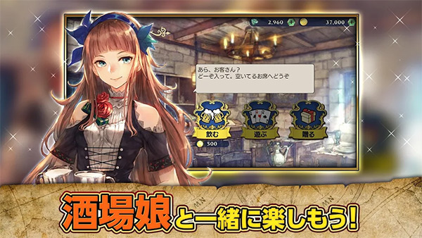 大航海时代6手游官方正版