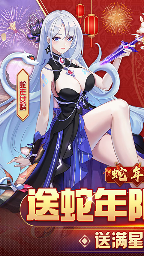 双生幻想无限钻石充钱破解版