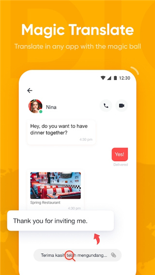 udictionary app官方版