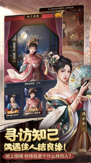 极品芝麻官手游