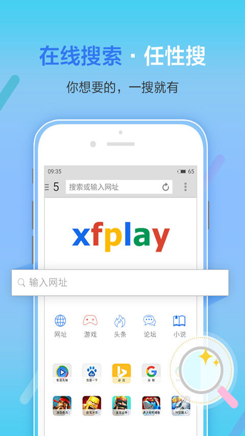 影音先锋app最新版