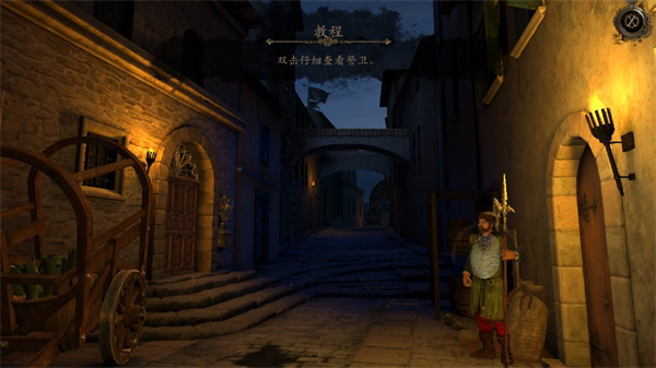 达芬奇密室1中文版