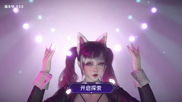 VR全景模拟器免费版