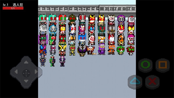 像素假面骑士格斗