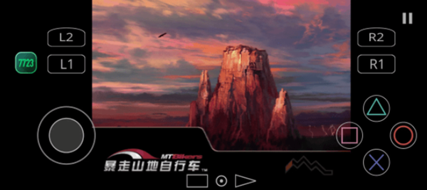 暴走山地自行车手机版模拟器