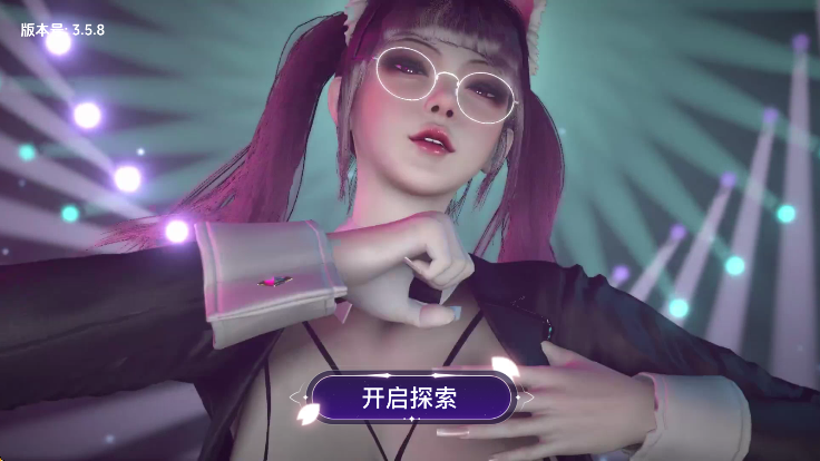 VR全景模拟器免费版