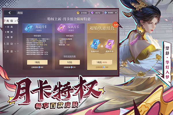 曙光英雄体验服官方正版