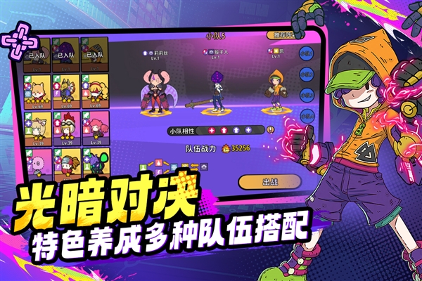 了不起的0516九游客户端