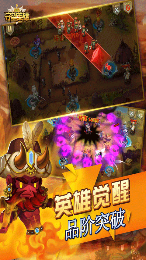 守望英雄果盘版