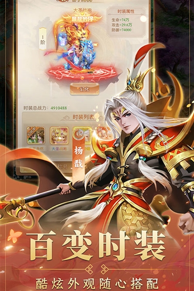 海魂少女0.1折每日送2000代金