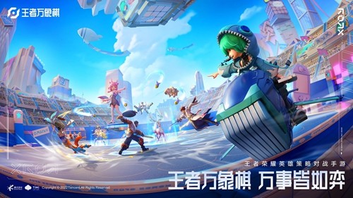 王者万象棋最新版2026