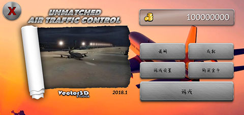 梦幻机场官方正版